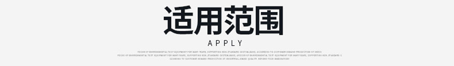 真空干燥箱（PLC分段編程）