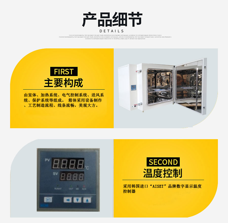 高溫烘箱(500度)